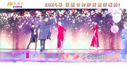 夜店高手之御女心经2 trailer thumbnail