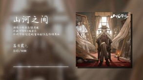 主题曲 trailer thumbnail