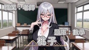 LoveQuiz_tw trailer thumbnail