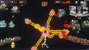 Skill 4 trailer thumbnail