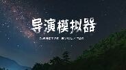 pv trailer thumbnail