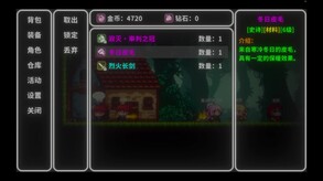 艾斯特来雅 trailer thumbnail