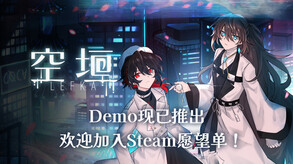PV1 trailer thumbnail
