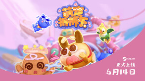 Release Date Announcement Trailer trailer thumbnail