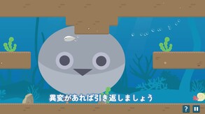 PV trailer thumbnail