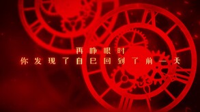 概念宣传pv trailer thumbnail