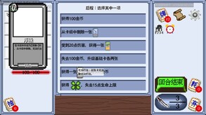 实际游玩 trailer thumbnail