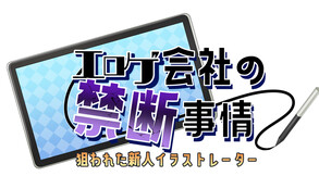 GameplayTrailer trailer thumbnail