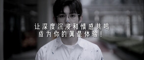 宣传片1 trailer thumbnail