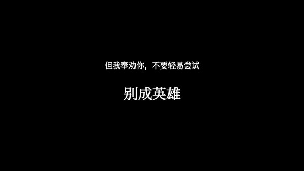 游戏介绍 trailer thumbnail