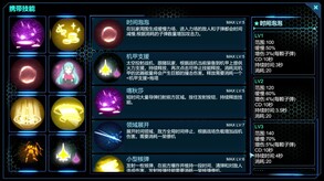 宣发视频 trailer thumbnail
