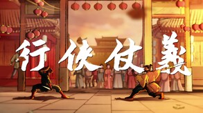 LT-TC trailer thumbnail