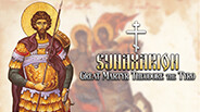 Main Trailer trailer thumbnail