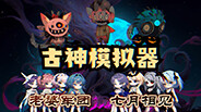 PV trailer thumbnail