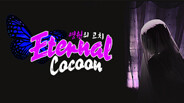 Eternal Cocoon Trailer trailer thumbnail