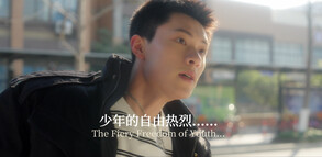 中英 trailer thumbnail