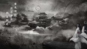 上线PV trailer thumbnail