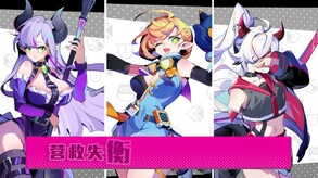 BeatRider-PV_CN trailer thumbnail