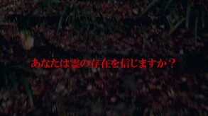 SHISYA2 PV trailer thumbnail