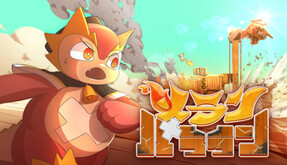 PV trailer thumbnail
