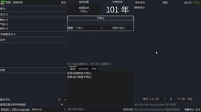 游戏演示 trailer thumbnail