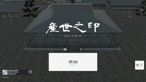 Game Play Openning trailer thumbnail