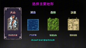 生物岛 trailer thumbnail