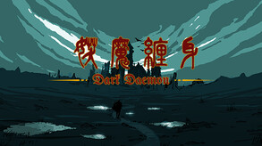 《Dark Daemon》Game Video_English trailer thumbnail