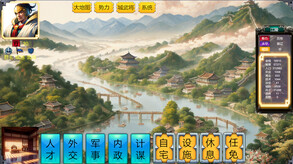 游戏玩法展示 trailer thumbnail