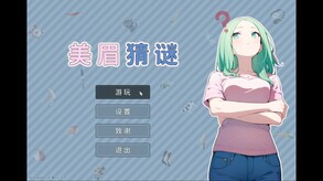 宣传片 trailer thumbnail