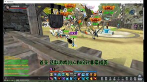 三江霸王 trailer thumbnail