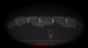 Samsara_Play trailer thumbnail
