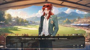 悪役令嬢の目覚め〜紅と純白のロマンス〜 trailer thumbnail