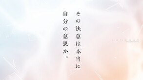 PV trailer thumbnail