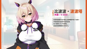 PV trailer thumbnail
