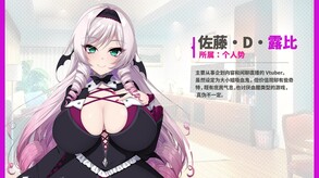 PV trailer thumbnail