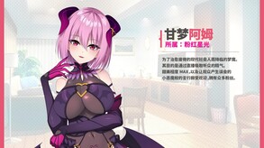 PV trailer thumbnail