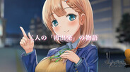 PV trailer thumbnail