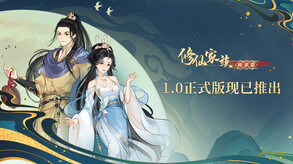 1.0PV trailer thumbnail