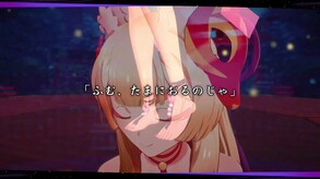 狐のかえり道-PV trailer thumbnail