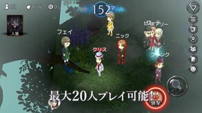 PV_ダンジョン人狼_15s trailer thumbnail
