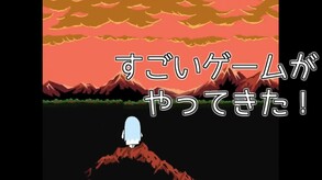 Teaser trailer thumbnail