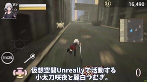 PV trailer thumbnail
