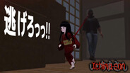 Ichima-san(いちまさん) 2024 trailer trailer thumbnail