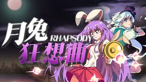 东方月兔狂想曲 trailer thumbnail