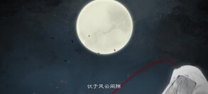 谋贾诩 trailer thumbnail