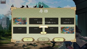 公主：东方与远征 trailer thumbnail