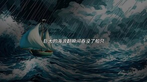 美人驾到 : 忘忧岛 trailer thumbnail