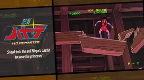 HayatePV trailer thumbnail