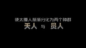 PV trailer thumbnail
